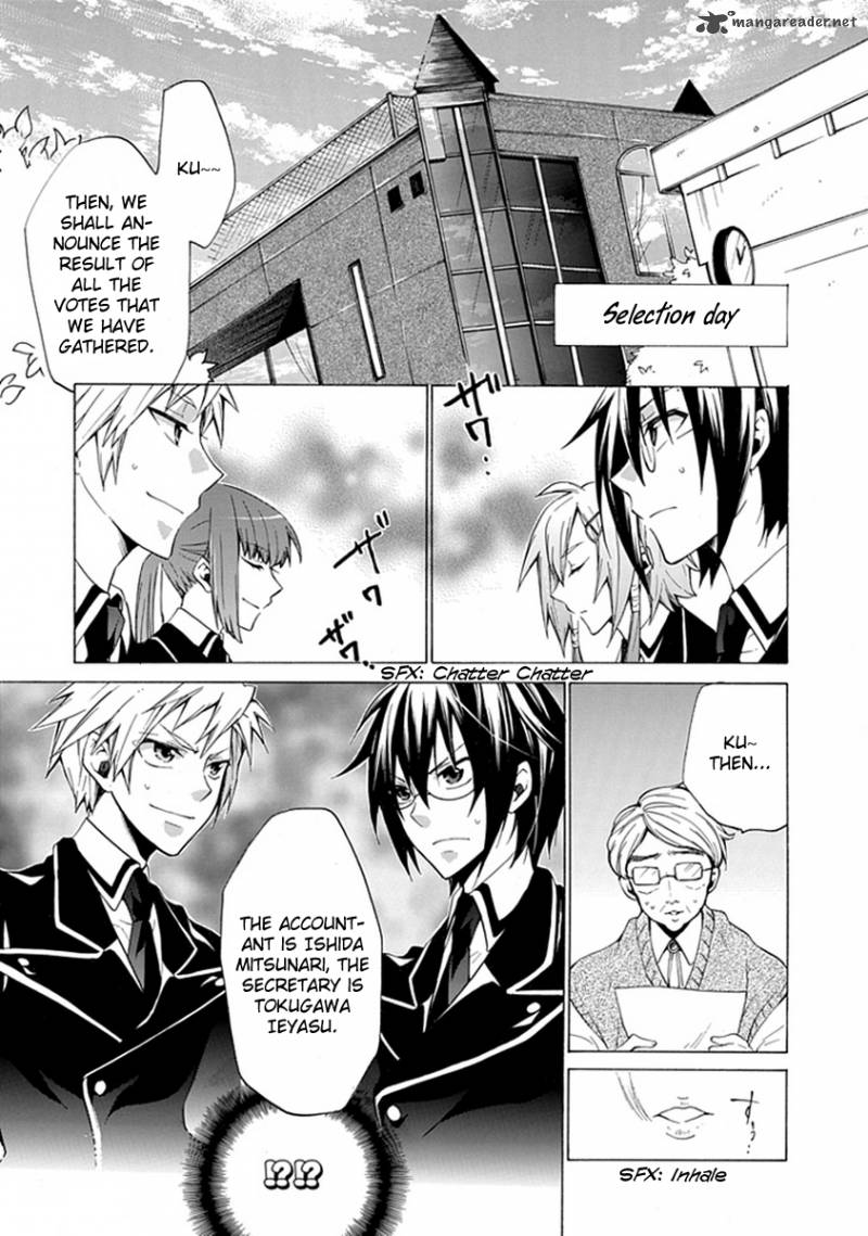 Maru Maru Se Yo Sengoku Gakuen Seitokai 1 22