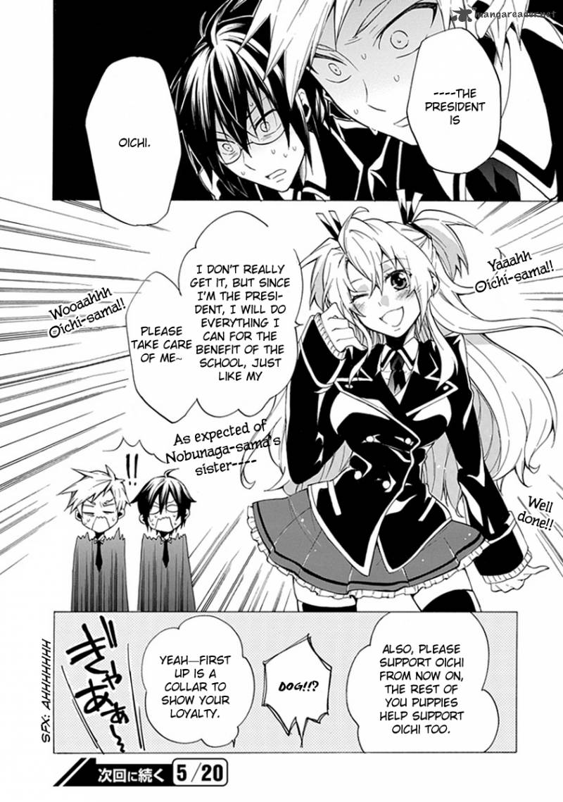 Maru Maru Se Yo Sengoku Gakuen Seitokai 1 23