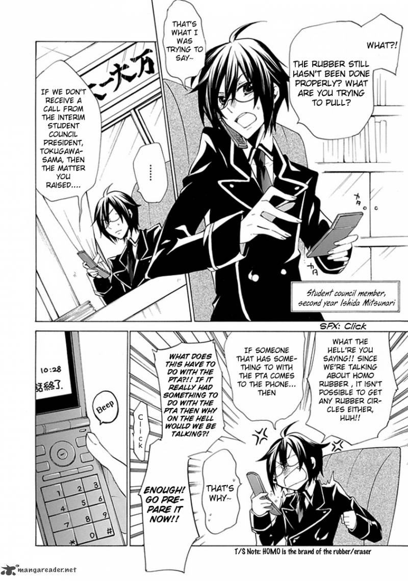 Maru Maru Se Yo Sengoku Gakuen Seitokai 1 4