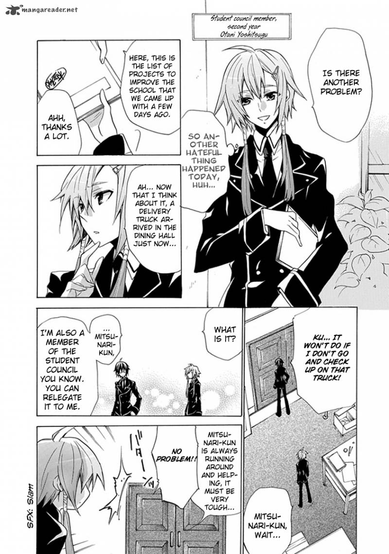 Maru Maru Se Yo Sengoku Gakuen Seitokai 1 5