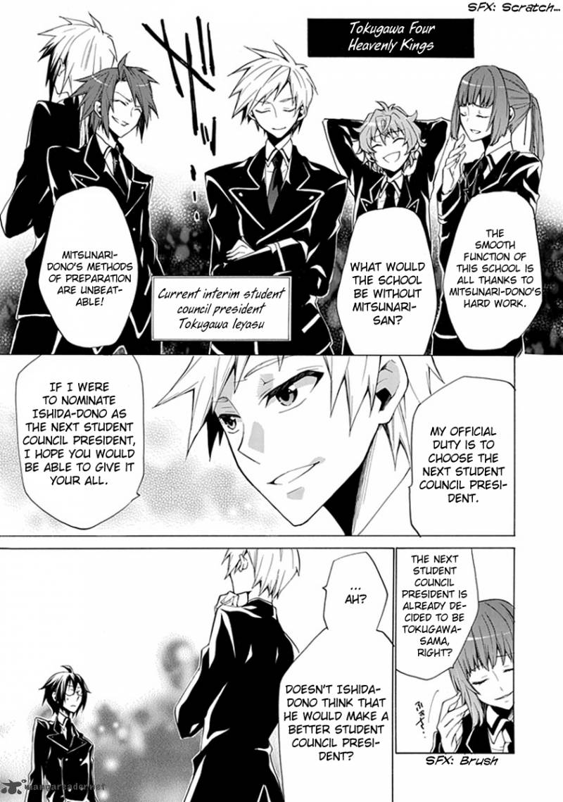 Maru Maru Se Yo Sengoku Gakuen Seitokai 1 9