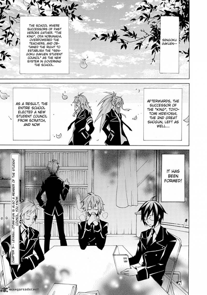 Maru Maru Se Yo Sengoku Gakuen Seitokai 2 1