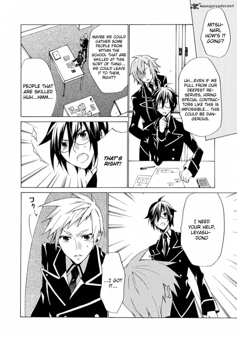 Maru Maru Se Yo Sengoku Gakuen Seitokai 2 10