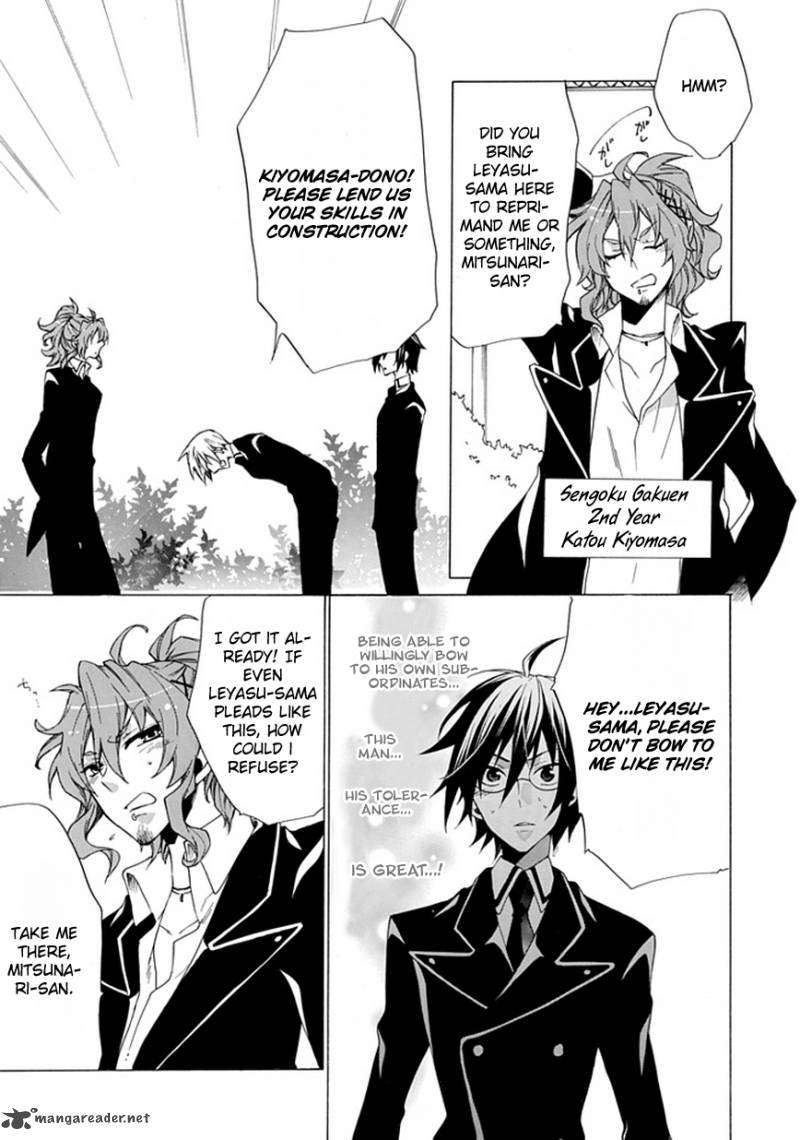Maru Maru Se Yo Sengoku Gakuen Seitokai 2 11