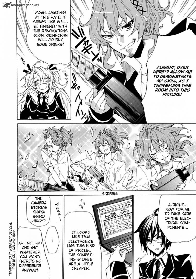Maru Maru Se Yo Sengoku Gakuen Seitokai 2 12