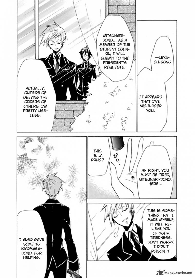 Maru Maru Se Yo Sengoku Gakuen Seitokai 2 14