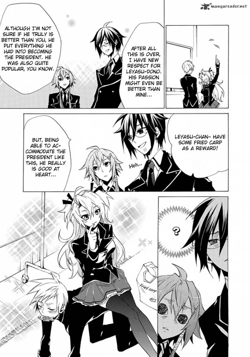 Maru Maru Se Yo Sengoku Gakuen Seitokai 2 15