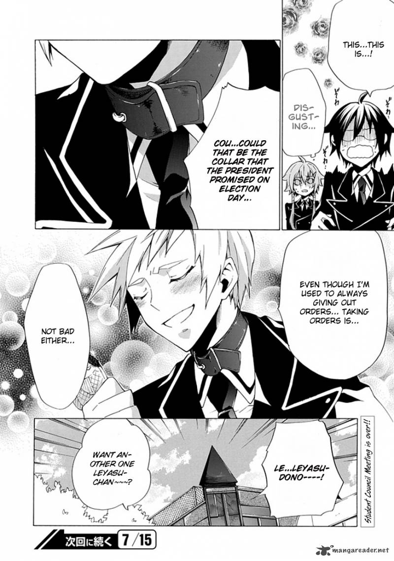 Maru Maru Se Yo Sengoku Gakuen Seitokai 2 16