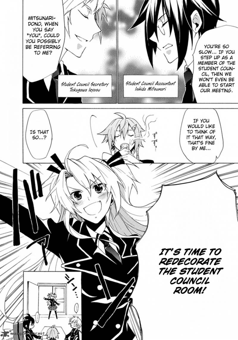 Maru Maru Se Yo Sengoku Gakuen Seitokai 2 3