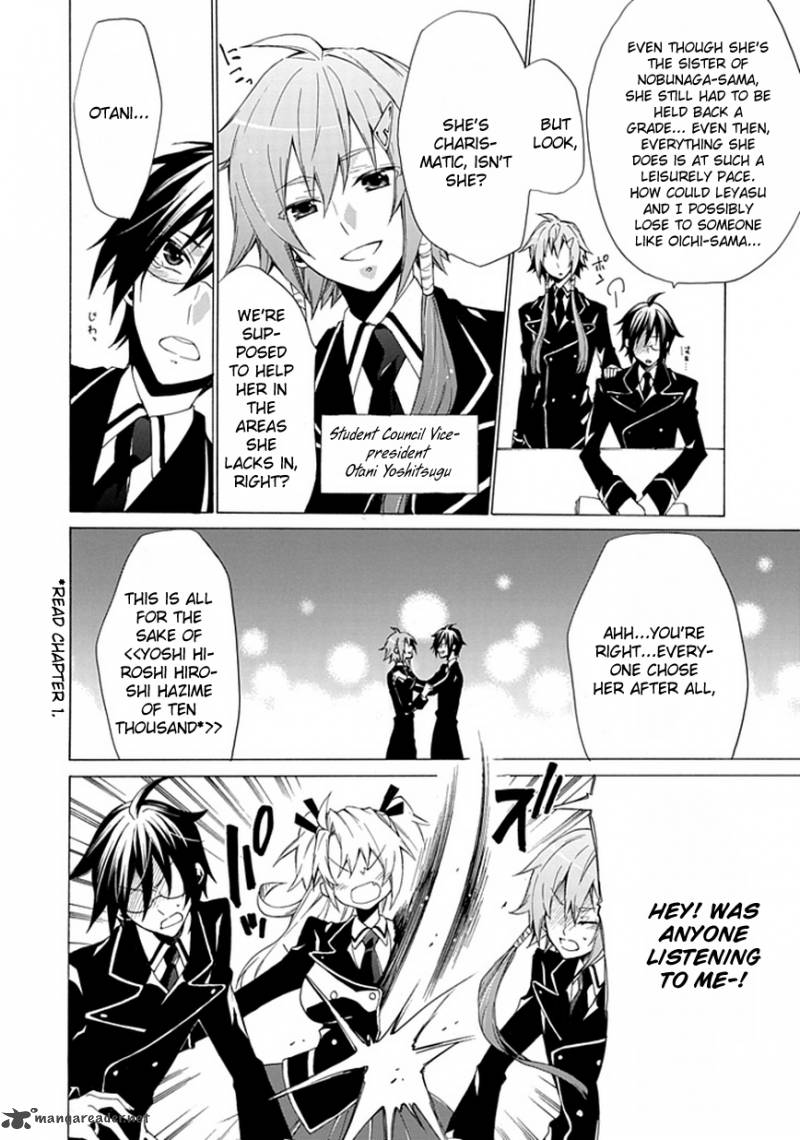 Maru Maru Se Yo Sengoku Gakuen Seitokai 2 4