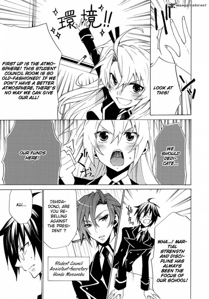 Maru Maru Se Yo Sengoku Gakuen Seitokai 2 5