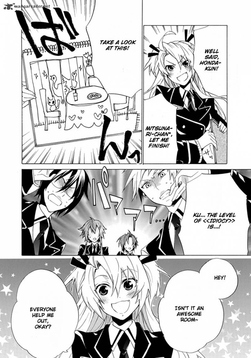 Maru Maru Se Yo Sengoku Gakuen Seitokai 2 6