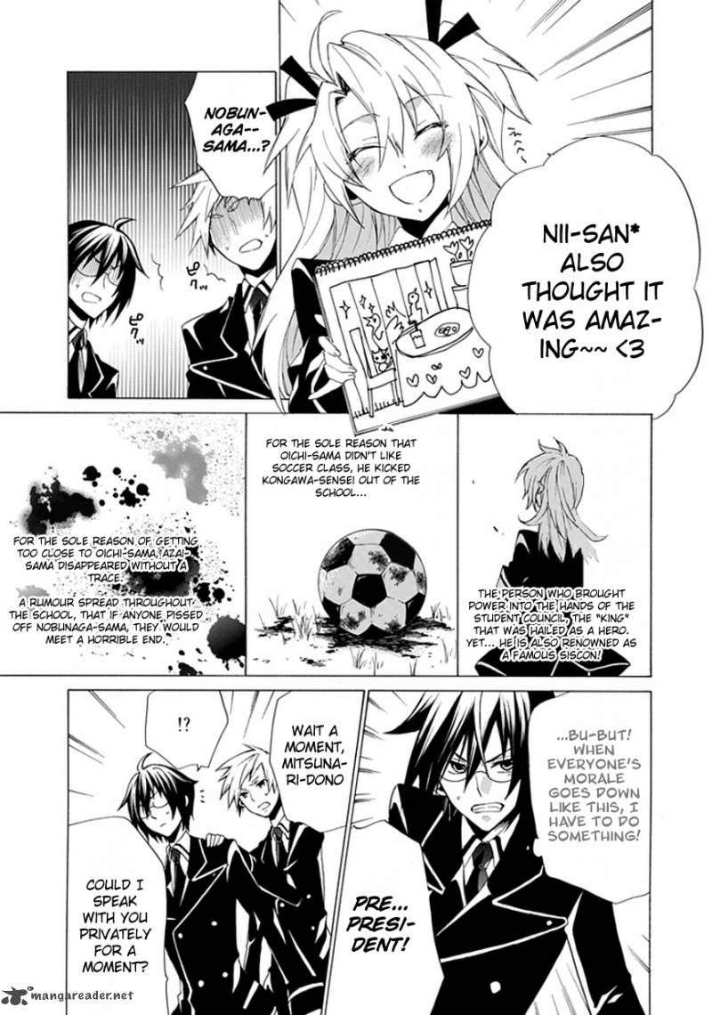 Maru Maru Se Yo Sengoku Gakuen Seitokai 2 7
