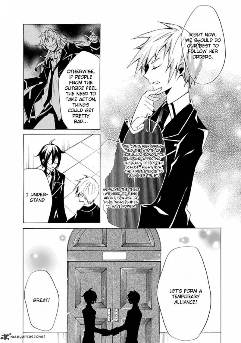 Maru Maru Se Yo Sengoku Gakuen Seitokai 2 9