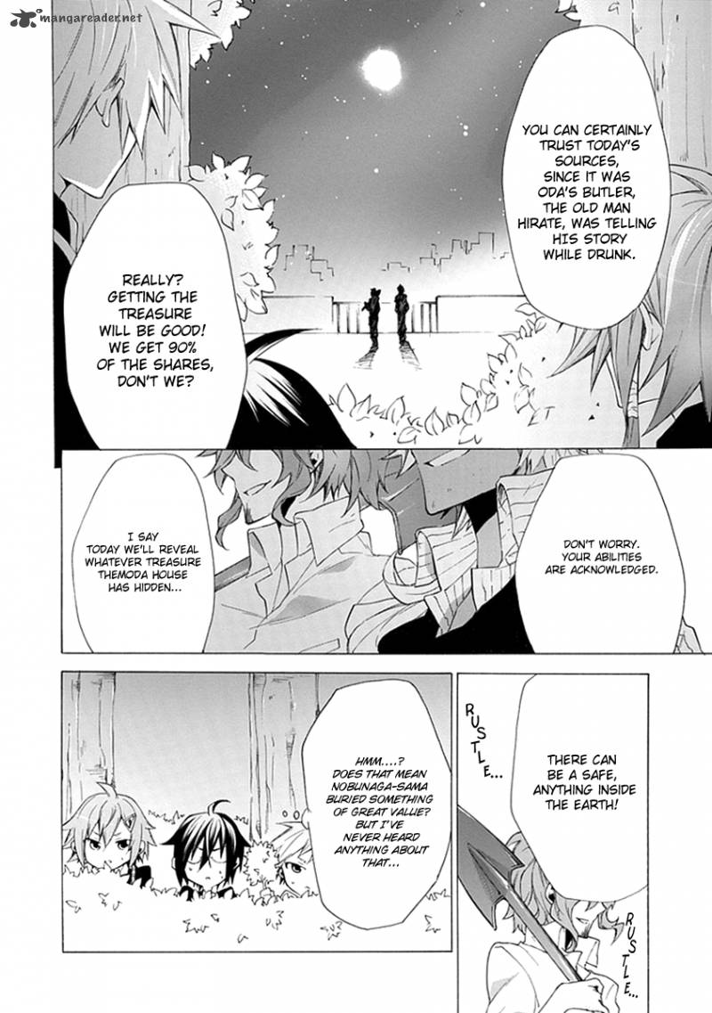 Maru Maru Se Yo Sengoku Gakuen Seitokai 3 10