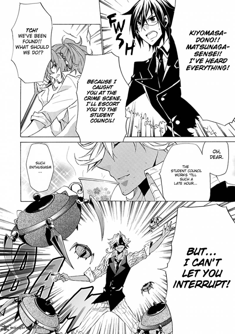 Maru Maru Se Yo Sengoku Gakuen Seitokai 3 12