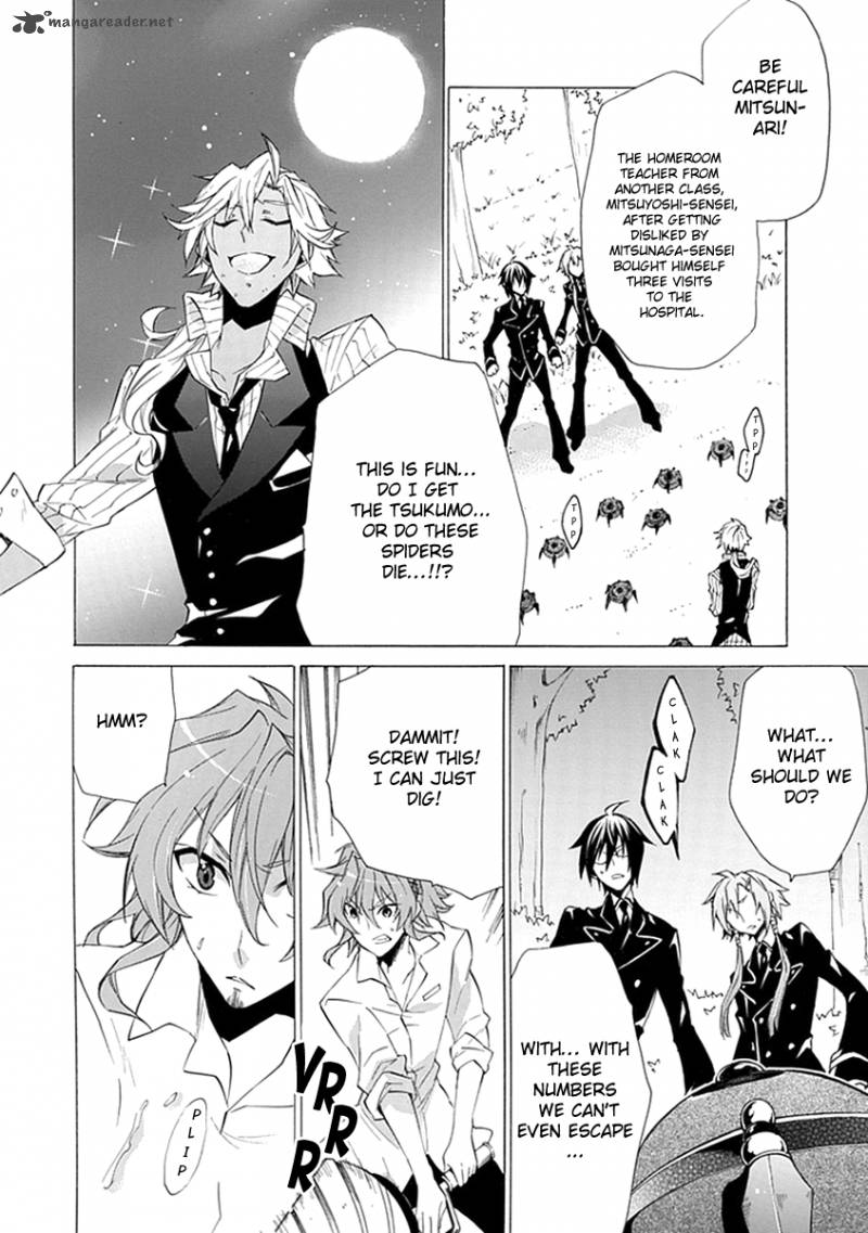 Maru Maru Se Yo Sengoku Gakuen Seitokai 3 14