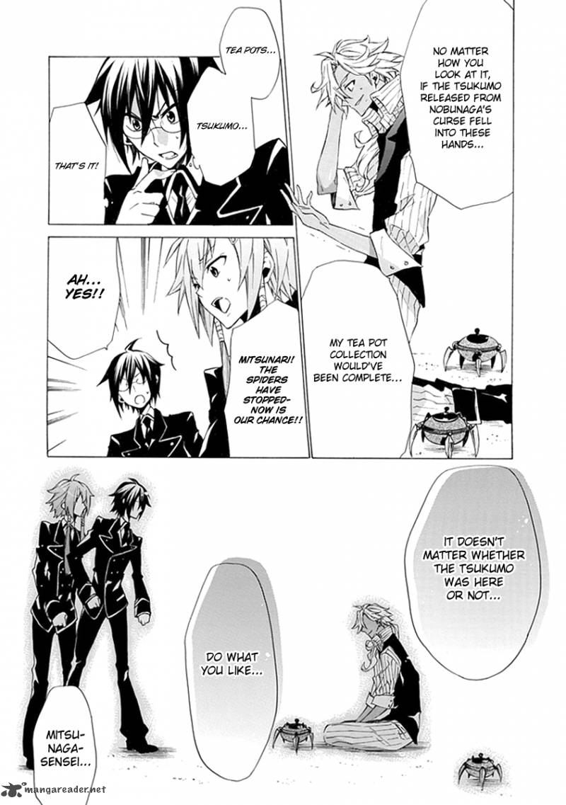 Maru Maru Se Yo Sengoku Gakuen Seitokai 3 16