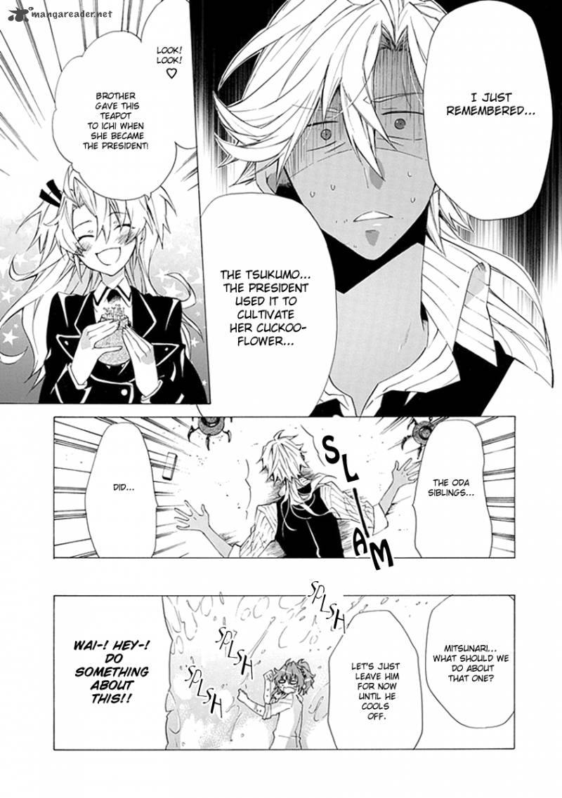 Maru Maru Se Yo Sengoku Gakuen Seitokai 3 17