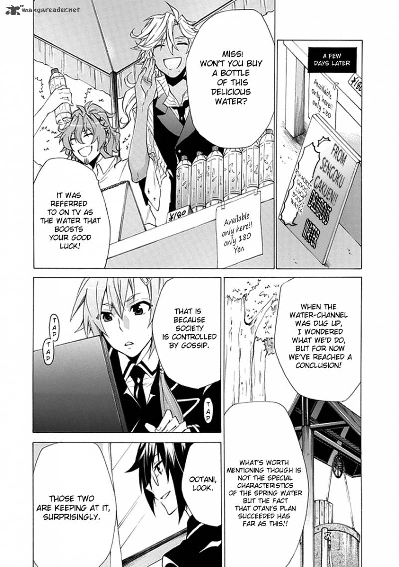Maru Maru Se Yo Sengoku Gakuen Seitokai 3 18