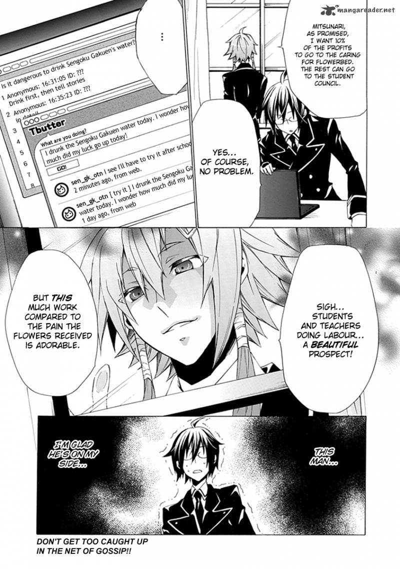 Maru Maru Se Yo Sengoku Gakuen Seitokai 3 19
