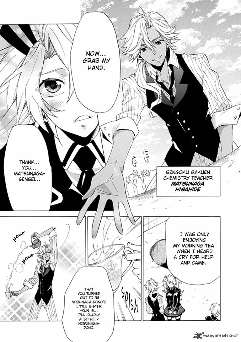 Maru Maru Se Yo Sengoku Gakuen Seitokai 3 5