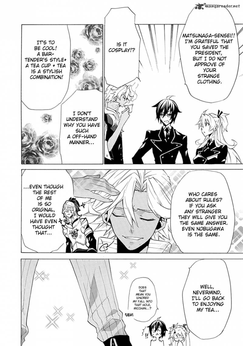 Maru Maru Se Yo Sengoku Gakuen Seitokai 3 6