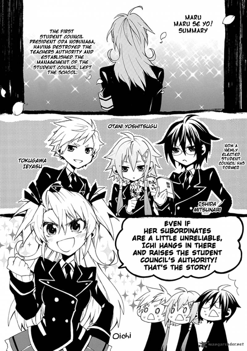 Maru Maru Se Yo Sengoku Gakuen Seitokai 4 1