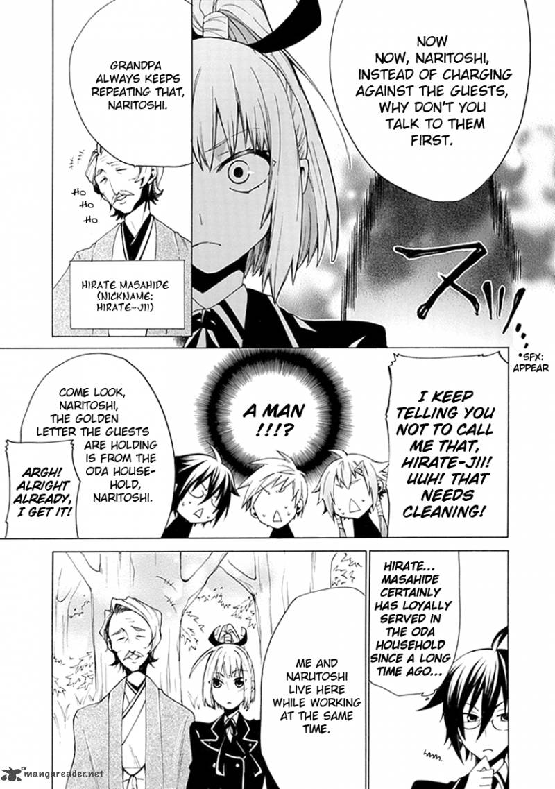 Maru Maru Se Yo Sengoku Gakuen Seitokai 4 11