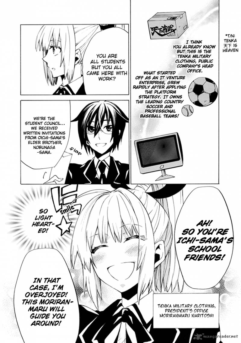Maru Maru Se Yo Sengoku Gakuen Seitokai 4 12