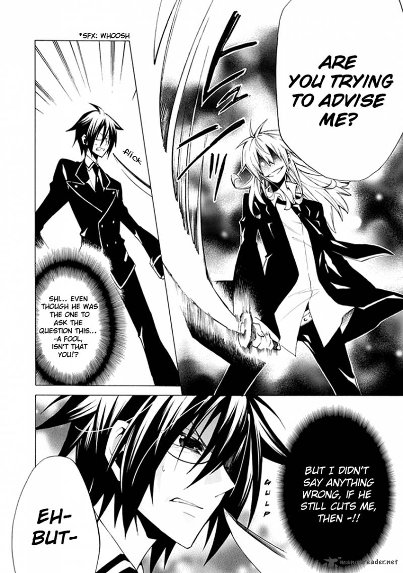 Maru Maru Se Yo Sengoku Gakuen Seitokai 4 23