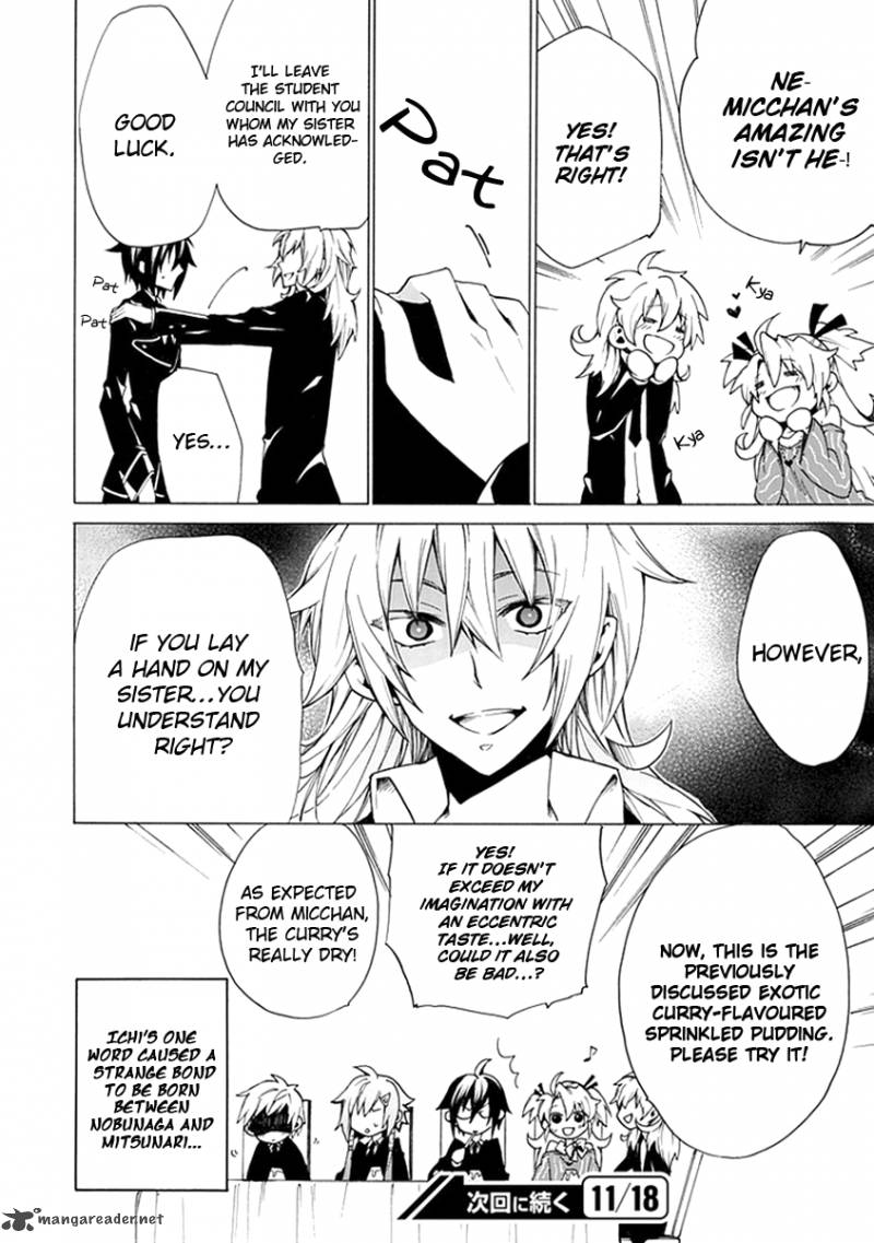 Maru Maru Se Yo Sengoku Gakuen Seitokai 4 25
