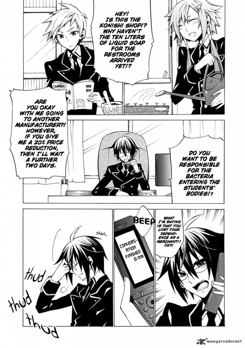 Maru Maru Se Yo Sengoku Gakuen Seitokai 4 3