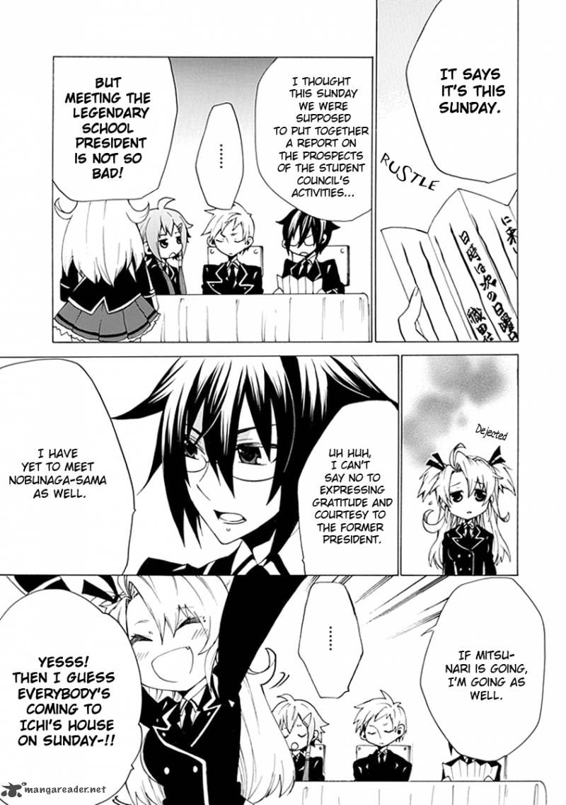 Maru Maru Se Yo Sengoku Gakuen Seitokai 4 5