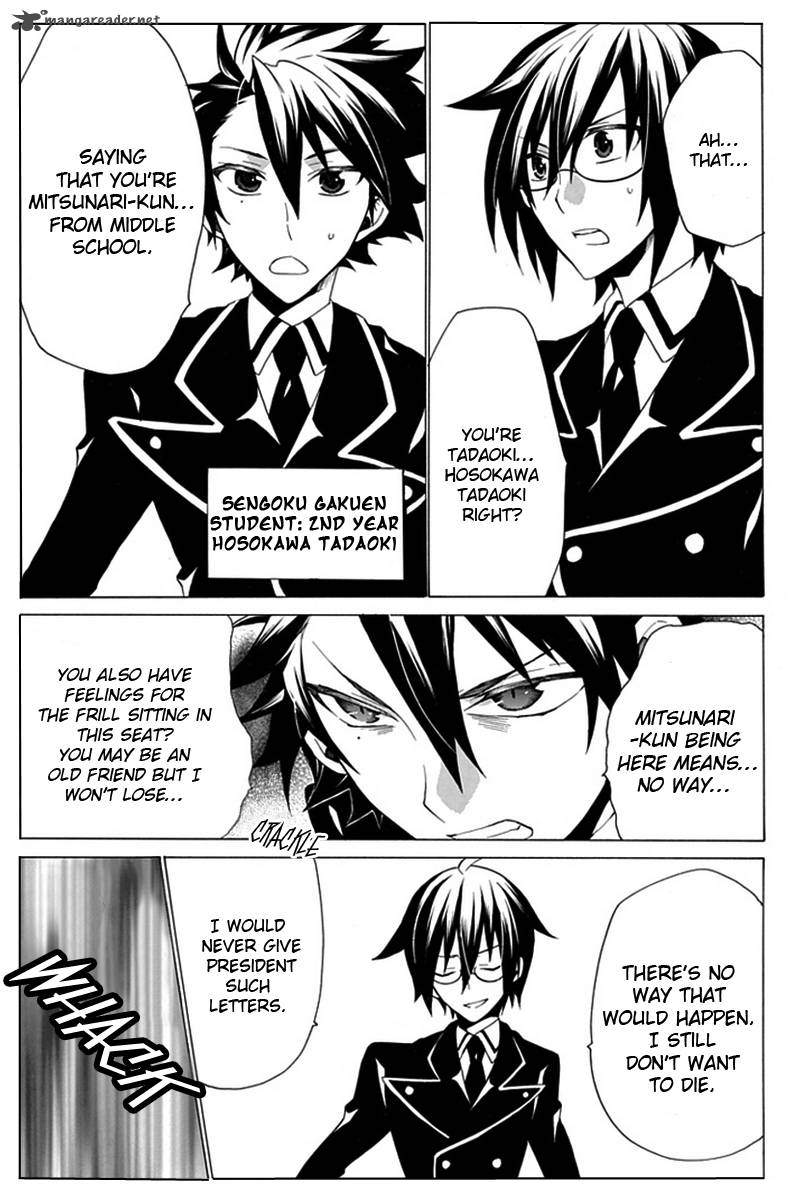 Maru Maru Se Yo Sengoku Gakuen Seitokai 5 10