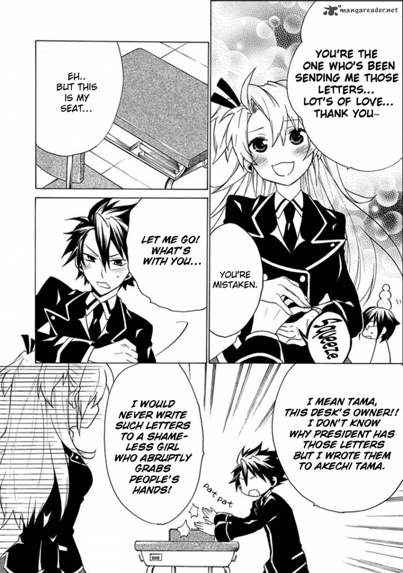 Maru Maru Se Yo Sengoku Gakuen Seitokai 5 11