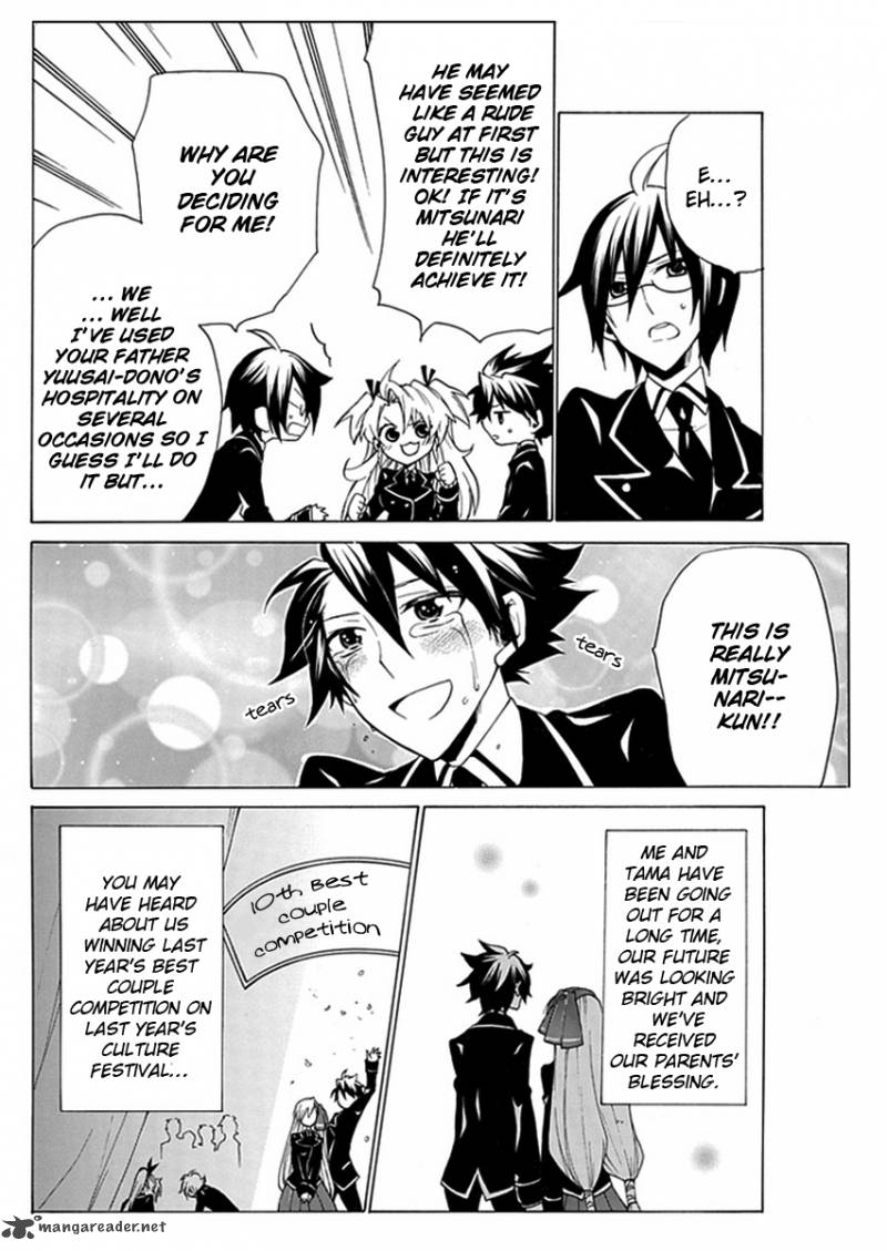 Maru Maru Se Yo Sengoku Gakuen Seitokai 5 13