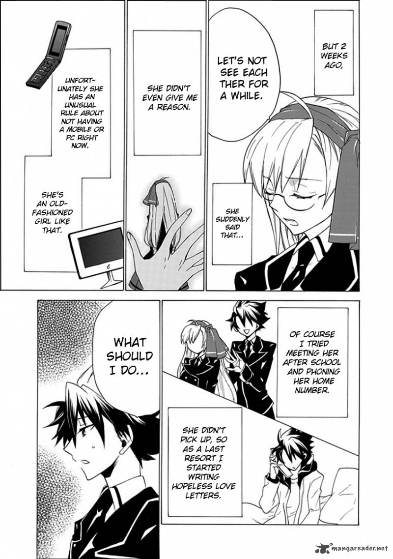 Maru Maru Se Yo Sengoku Gakuen Seitokai 5 14