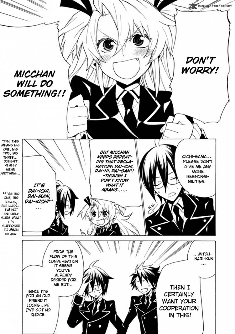 Maru Maru Se Yo Sengoku Gakuen Seitokai 5 16