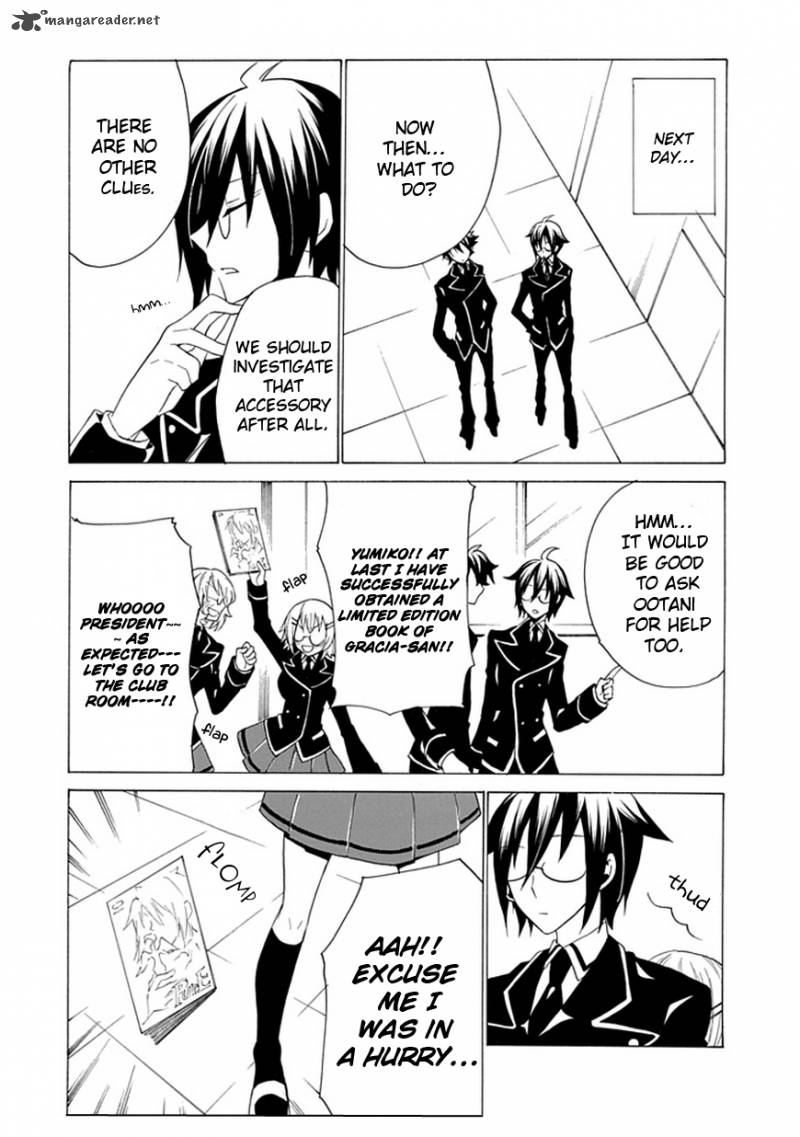 Maru Maru Se Yo Sengoku Gakuen Seitokai 5 17
