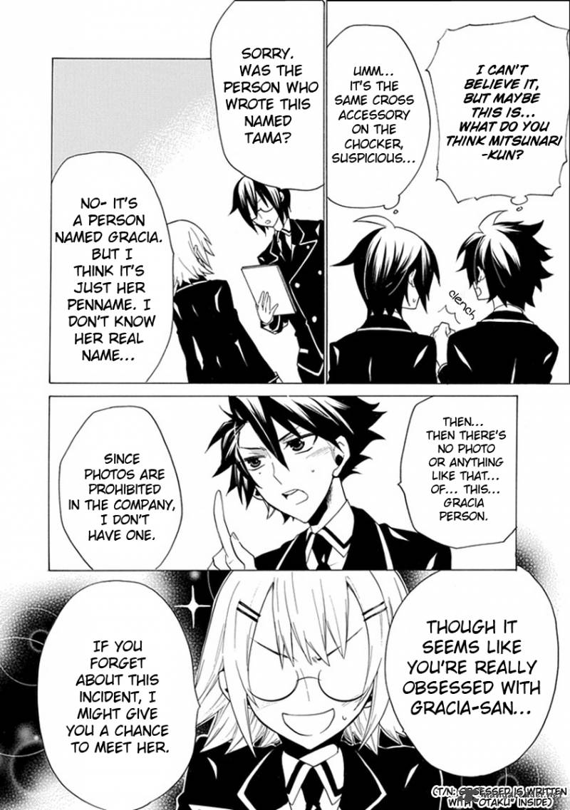 Maru Maru Se Yo Sengoku Gakuen Seitokai 5 19