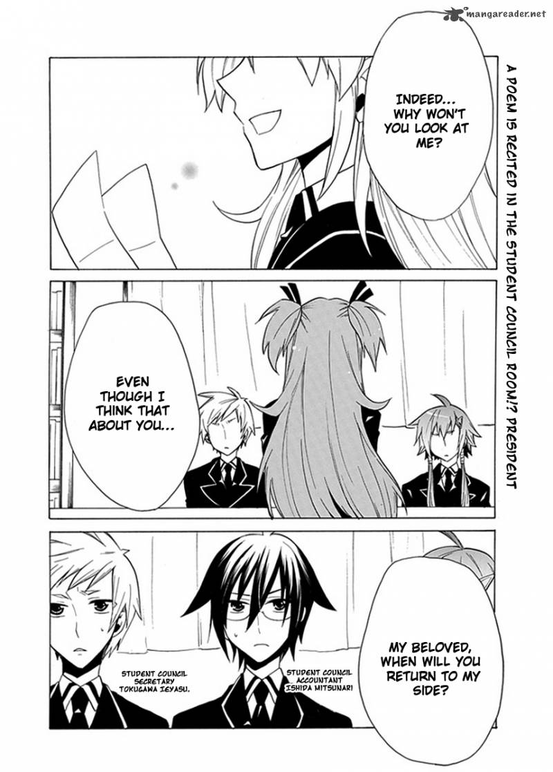 Maru Maru Se Yo Sengoku Gakuen Seitokai 5 2