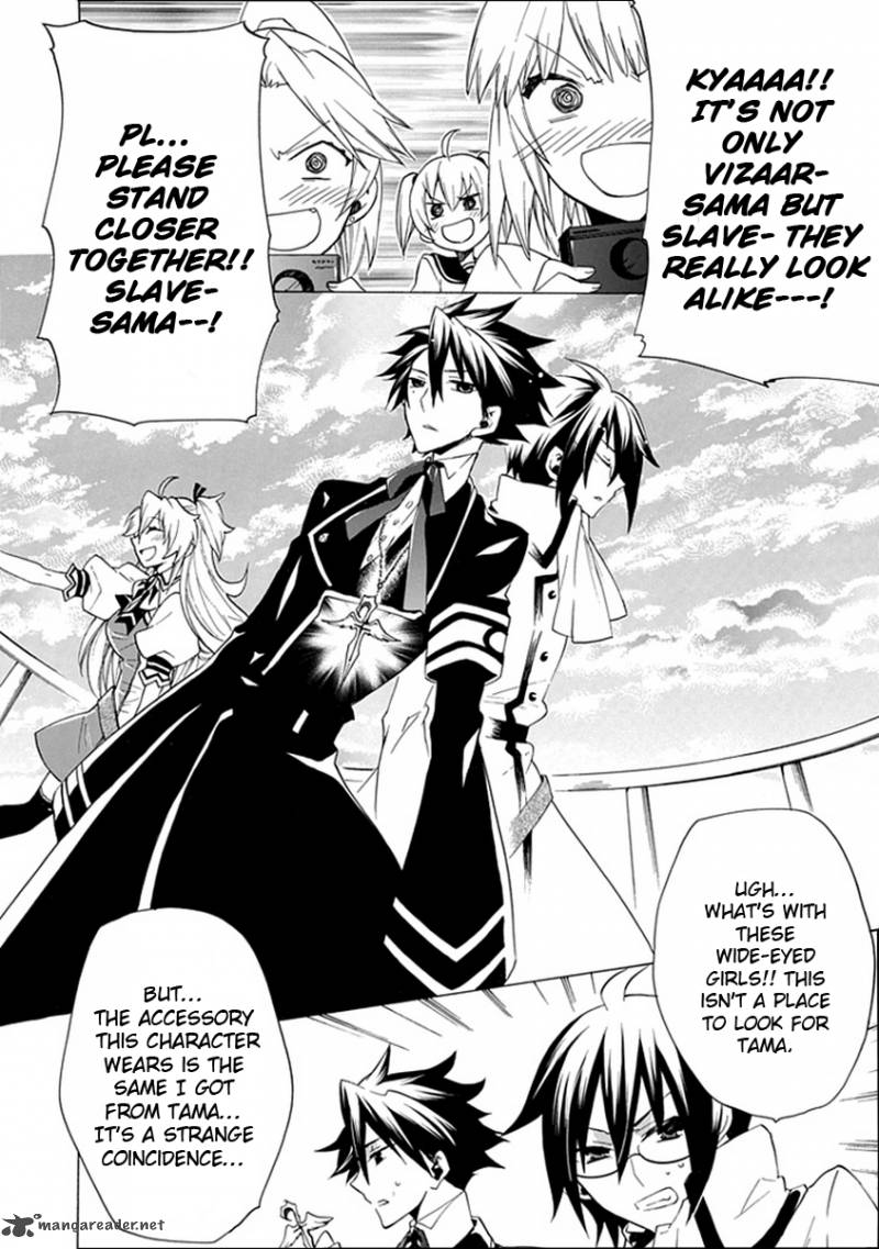 Maru Maru Se Yo Sengoku Gakuen Seitokai 5 27
