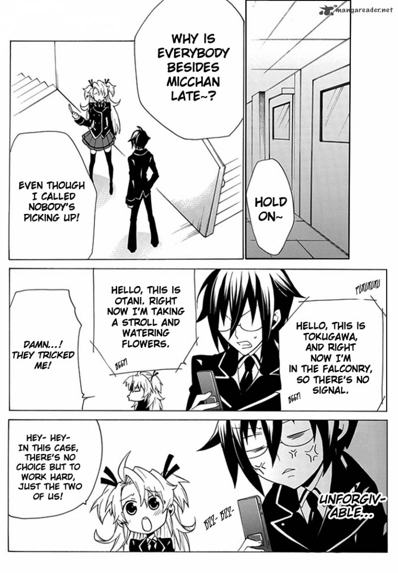 Maru Maru Se Yo Sengoku Gakuen Seitokai 5 5