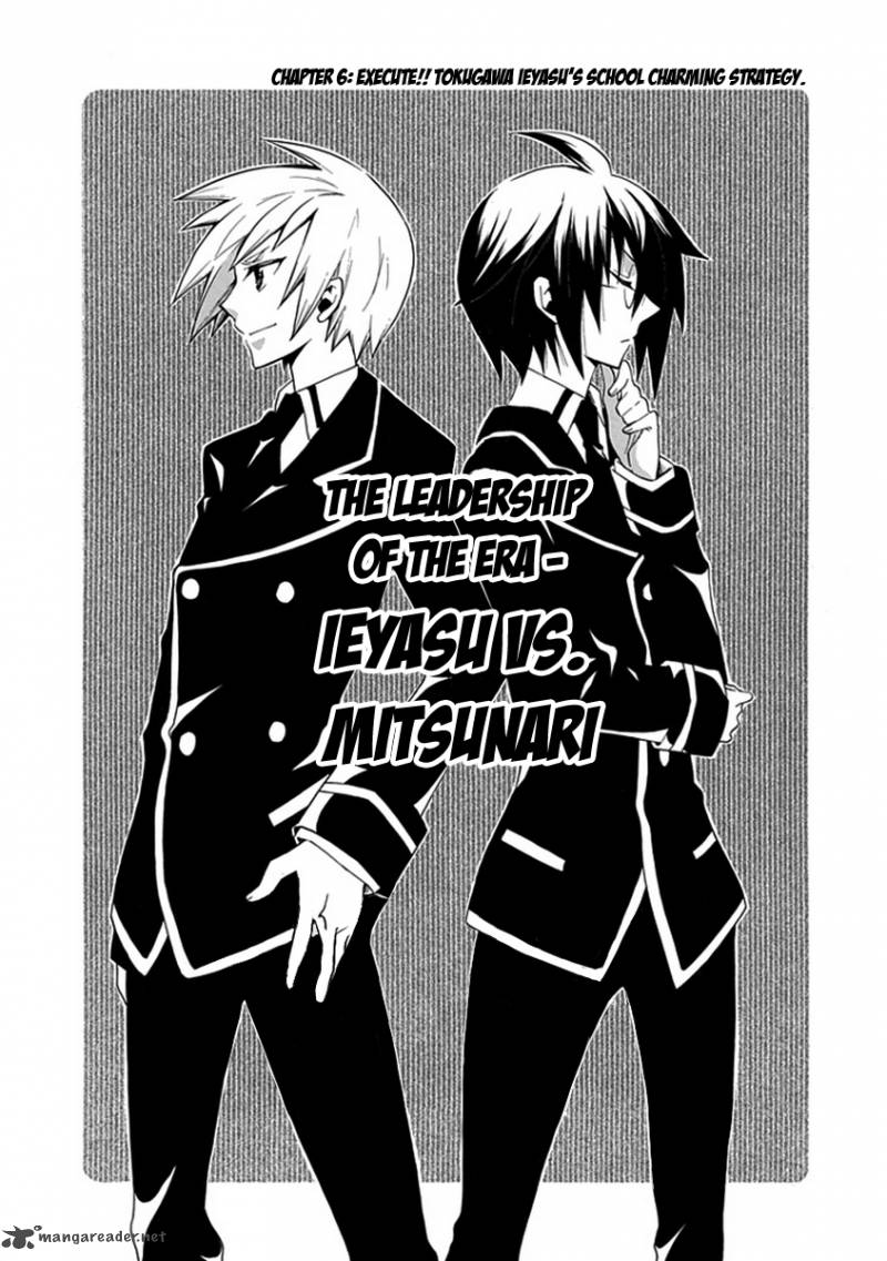 Maru Maru Se Yo Sengoku Gakuen Seitokai 6 1