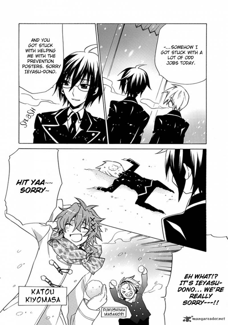 Maru Maru Se Yo Sengoku Gakuen Seitokai 6 10