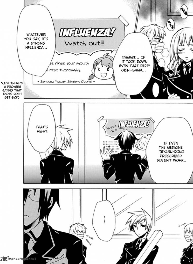 Maru Maru Se Yo Sengoku Gakuen Seitokai 6 2