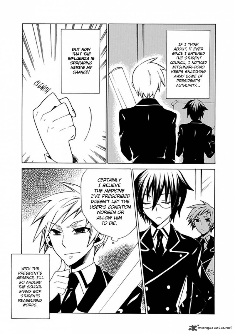 Maru Maru Se Yo Sengoku Gakuen Seitokai 6 3