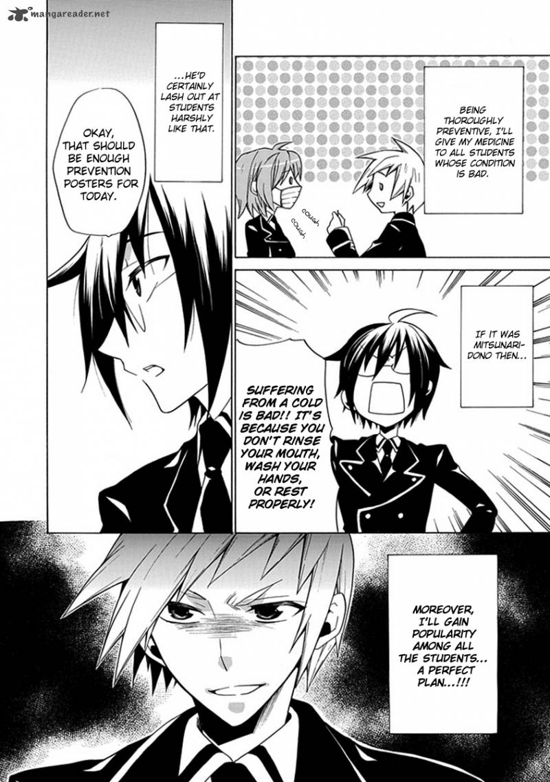 Maru Maru Se Yo Sengoku Gakuen Seitokai 6 4