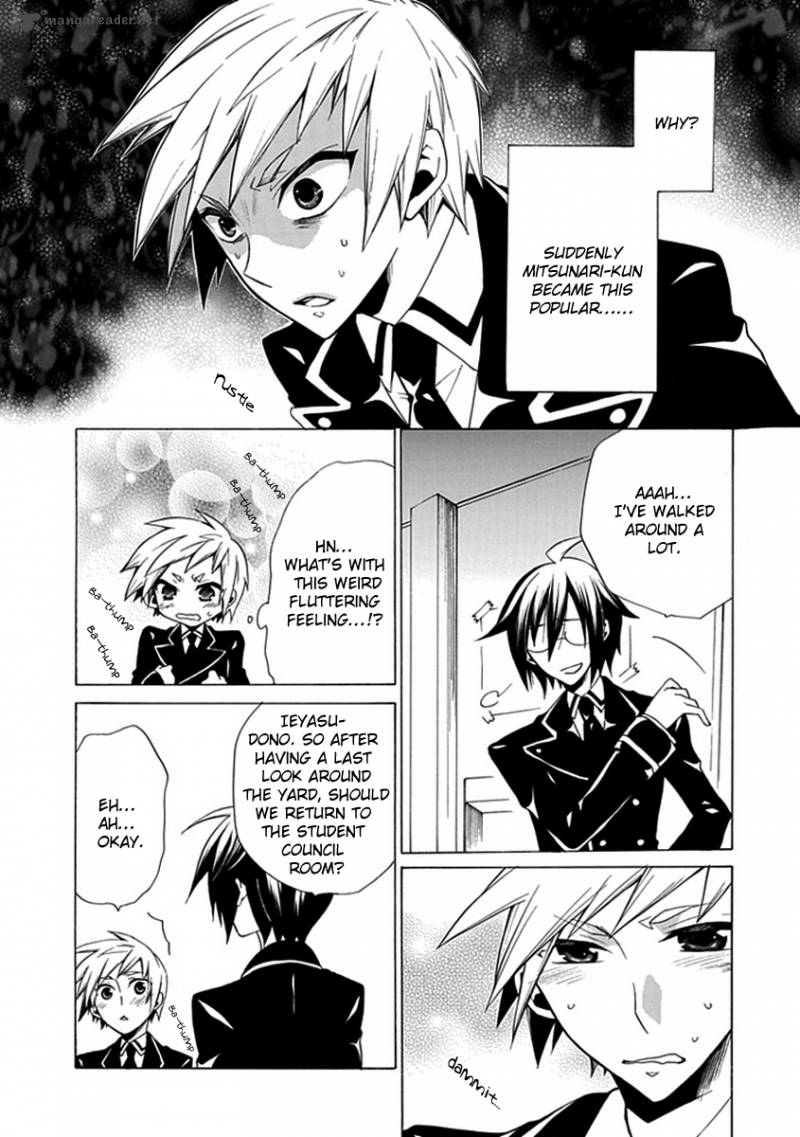 Maru Maru Se Yo Sengoku Gakuen Seitokai 6 9